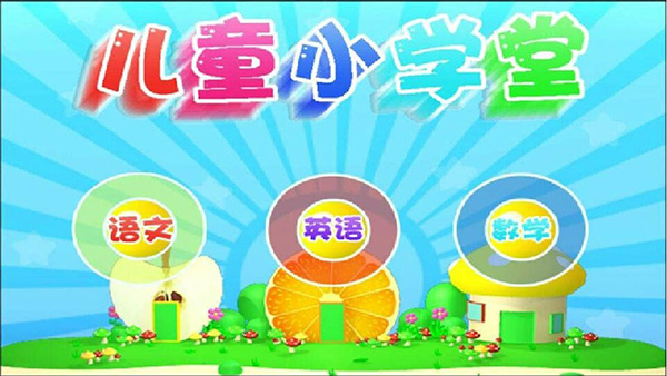 截图1